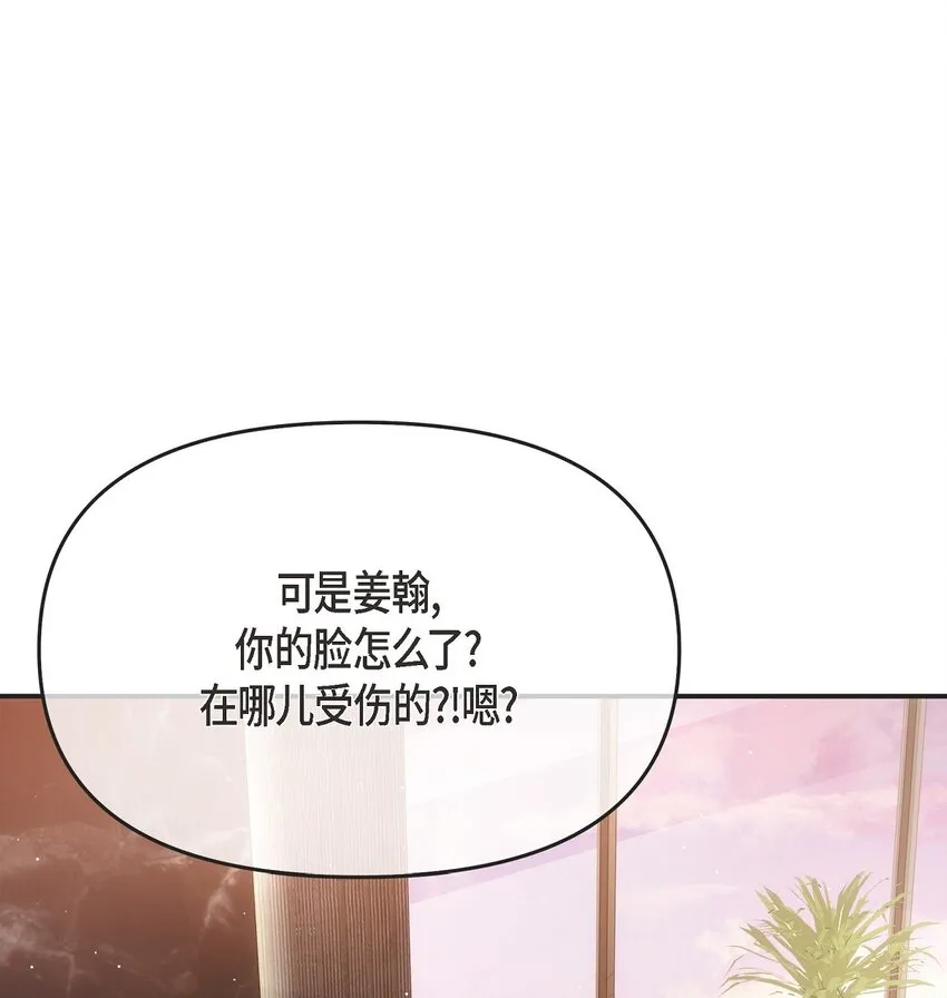 61 ep.61 第52页