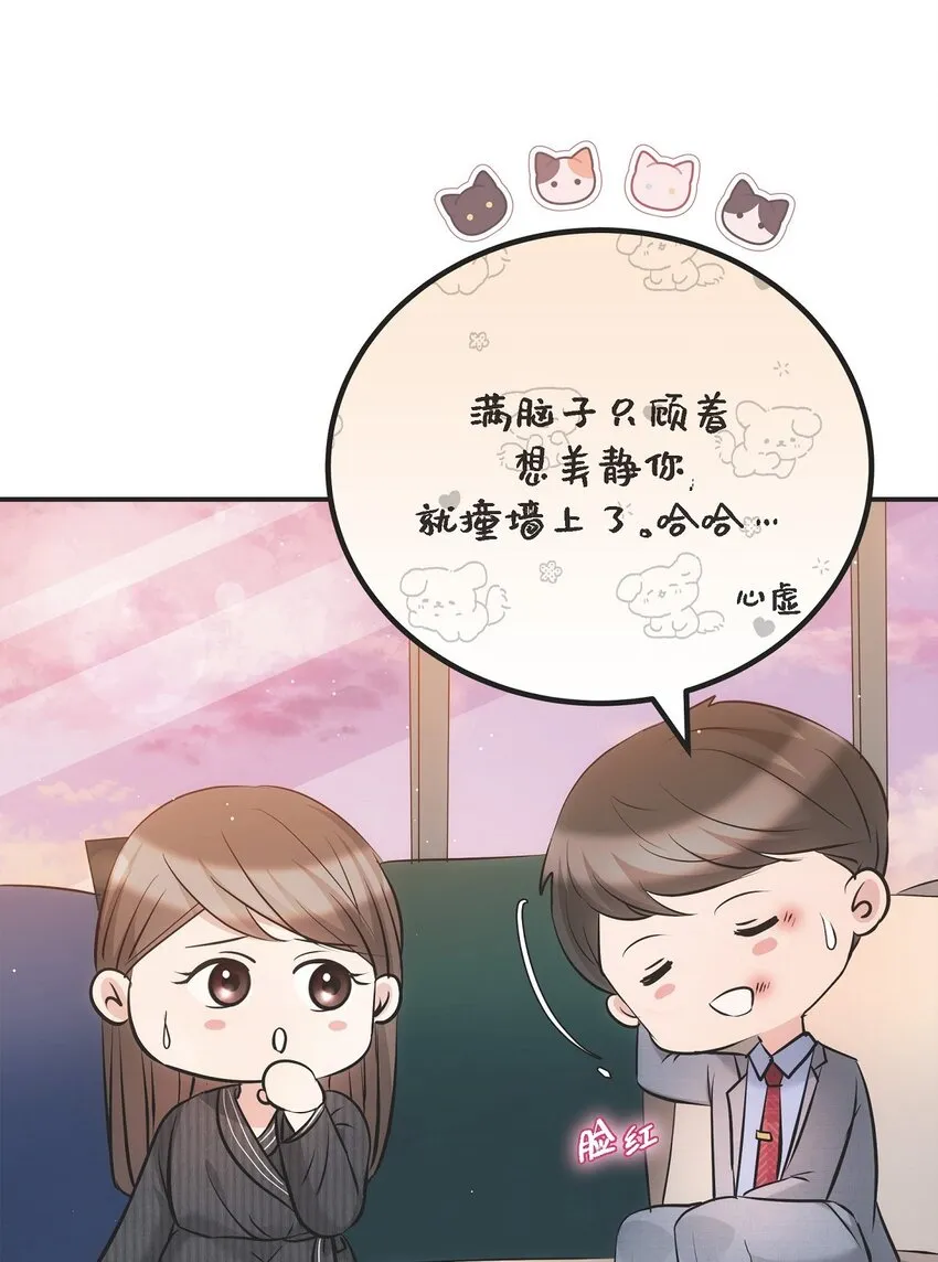 61 ep.61 第54页
