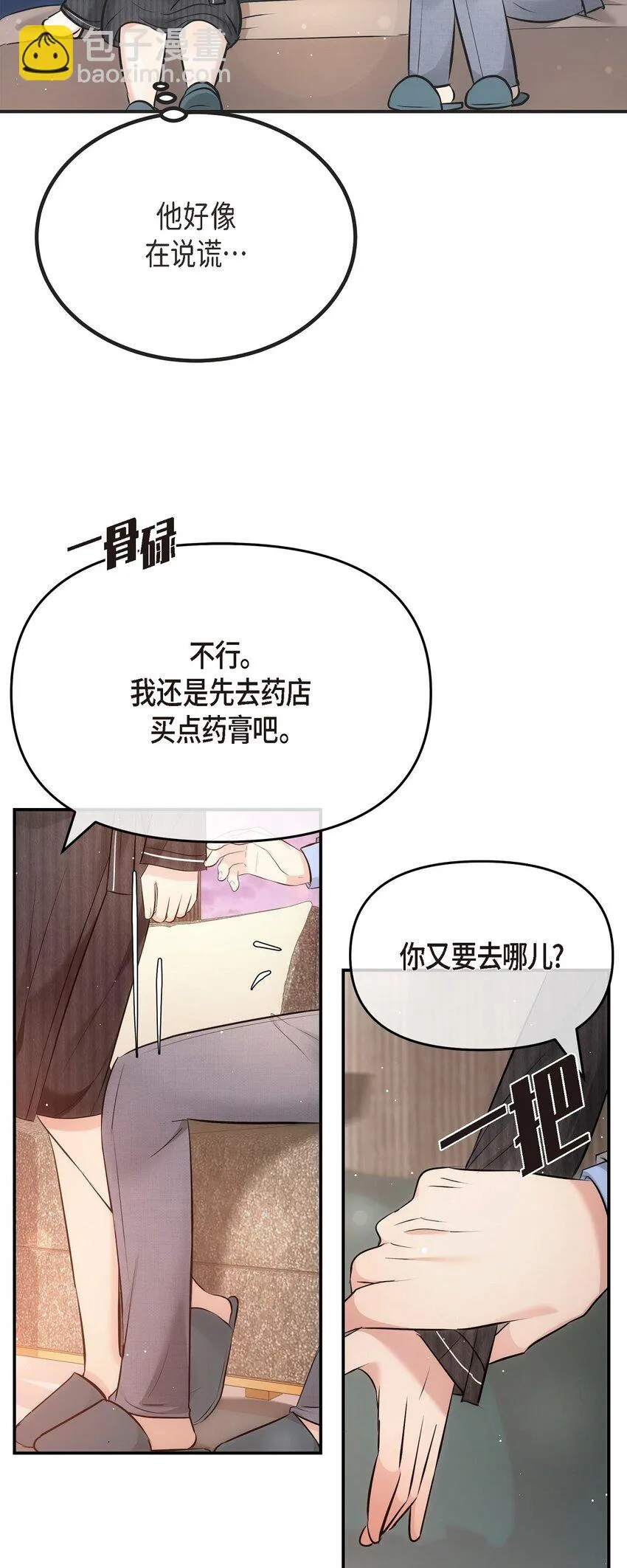 61 ep.61 第55页