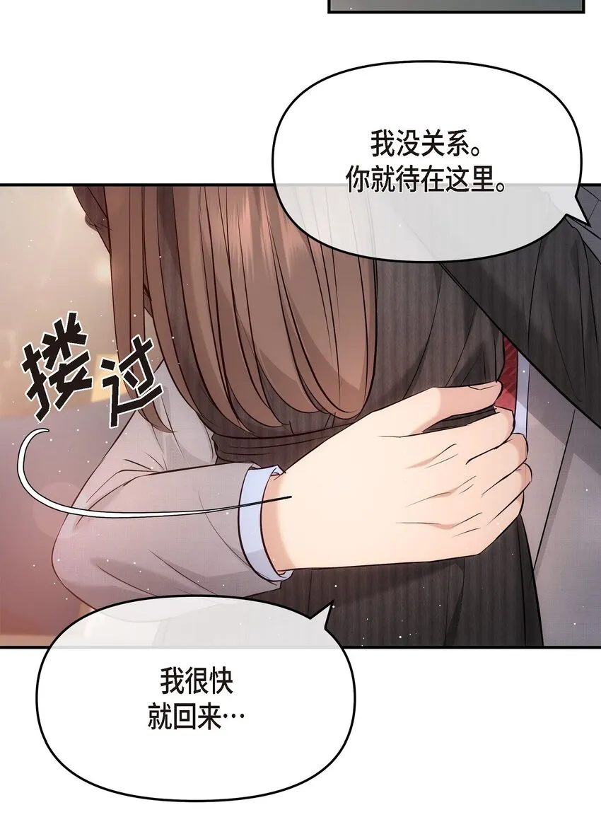 61 ep.61 第56页