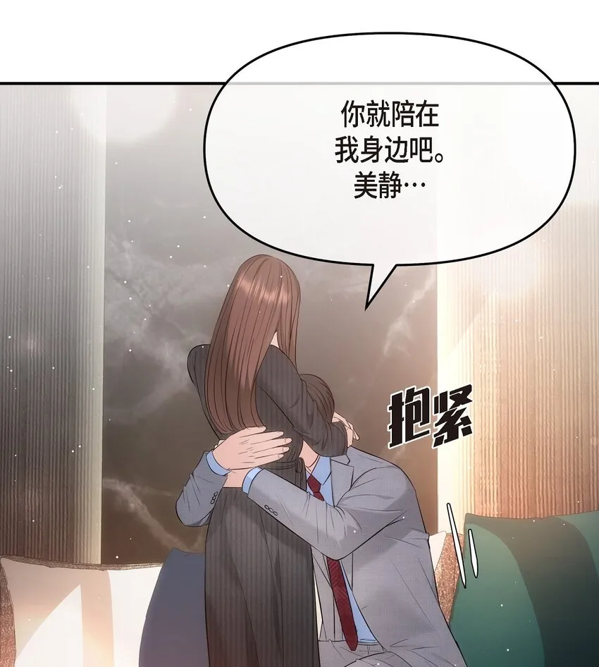 61 ep.61 第57页