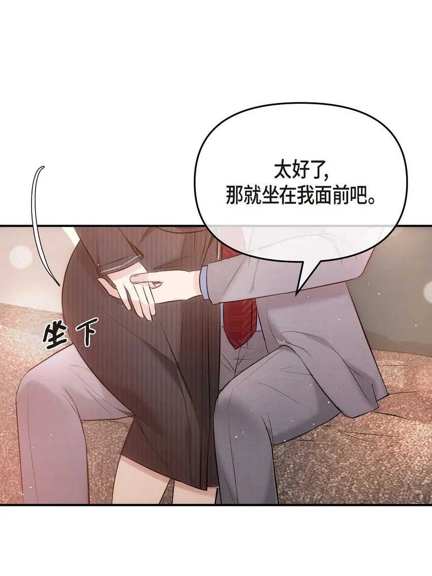 61 ep.61 第60页