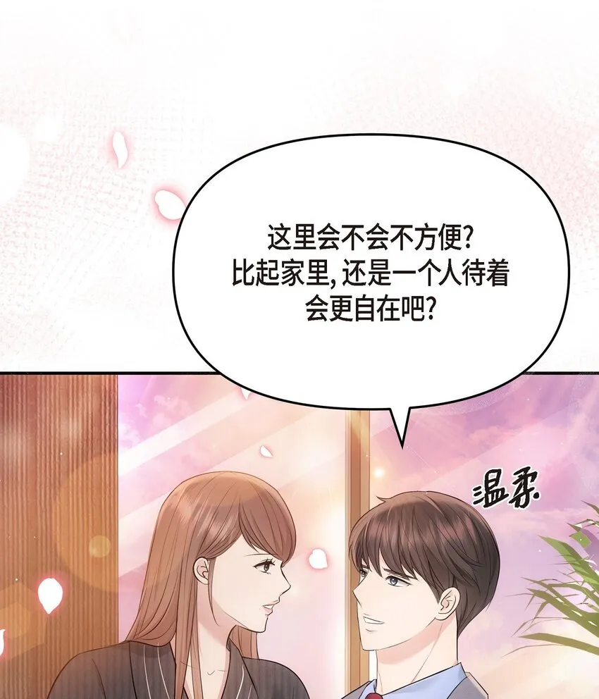 61 ep.61 第61页