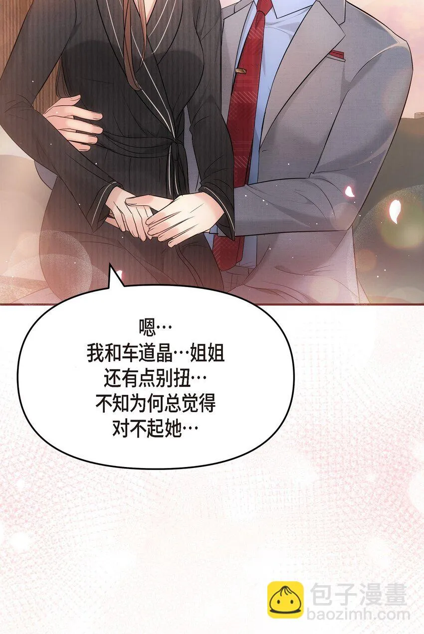 61 ep.61 第62页