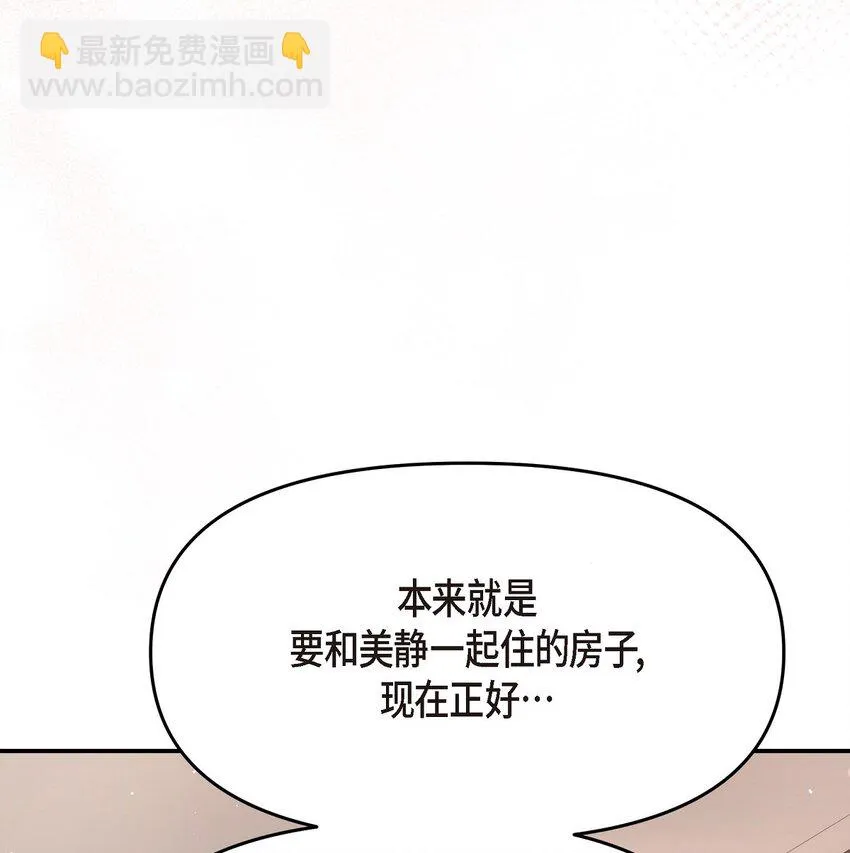 61 ep.61 第63页