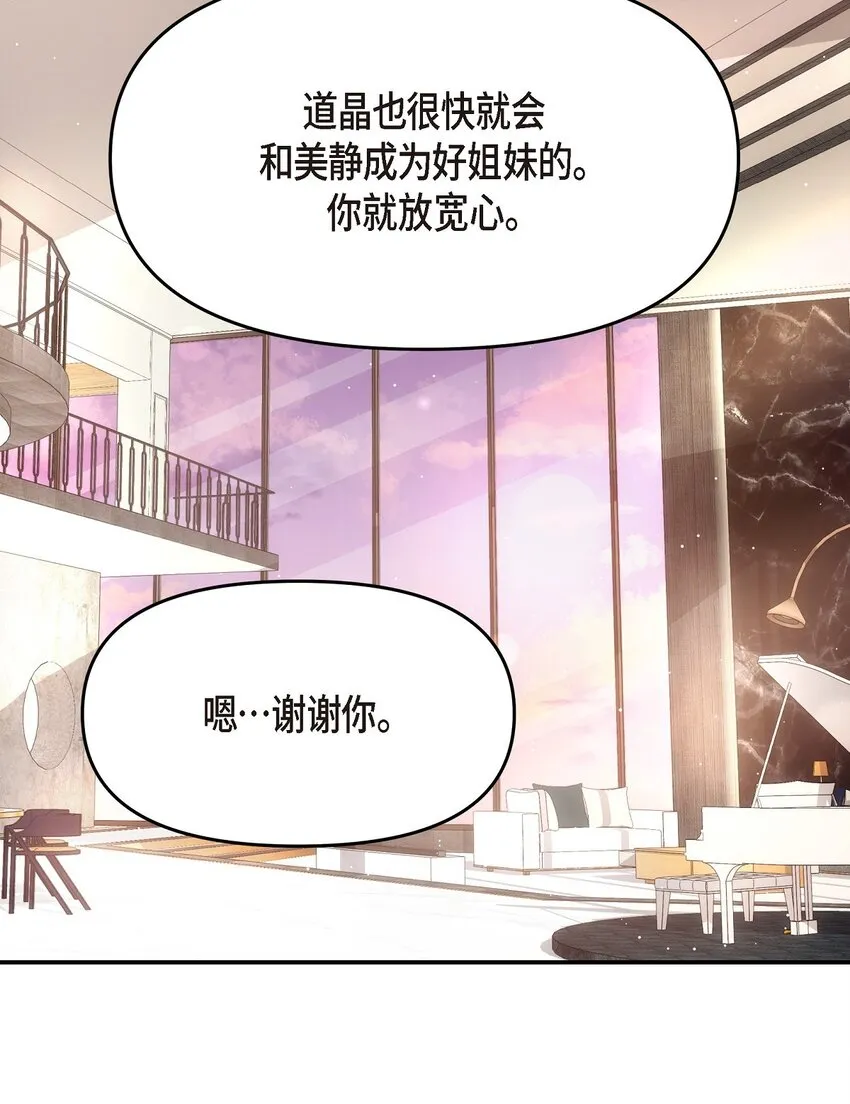 61 ep.61 第64页