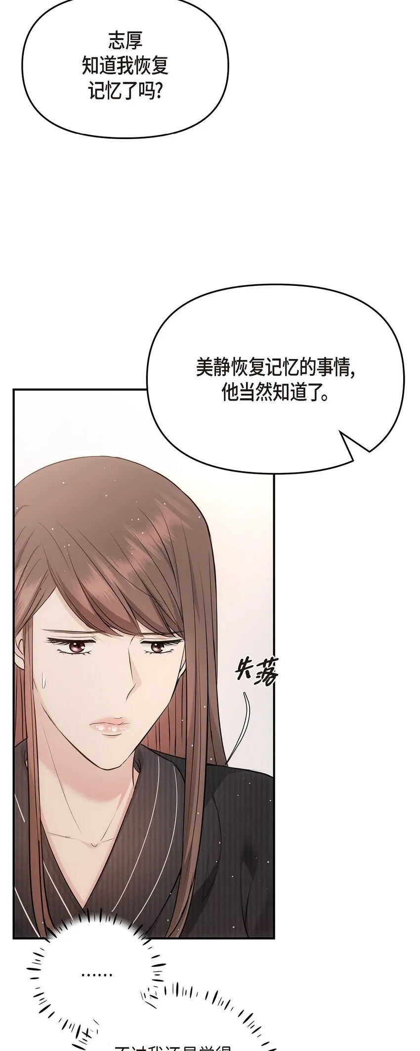 61 ep.61 第66页