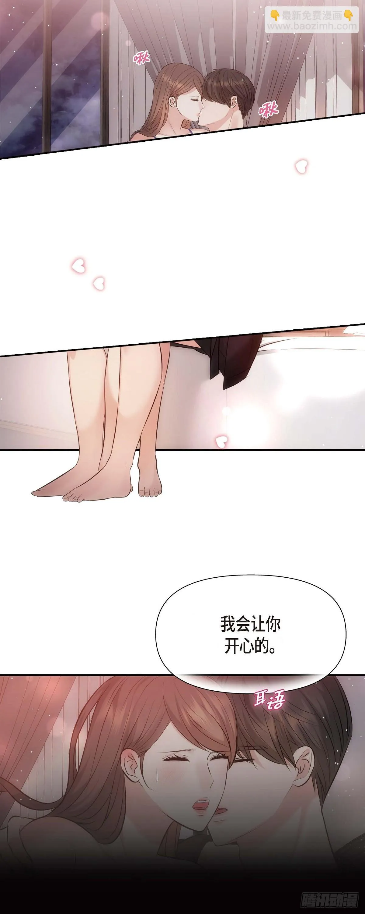 ep.62 第5页