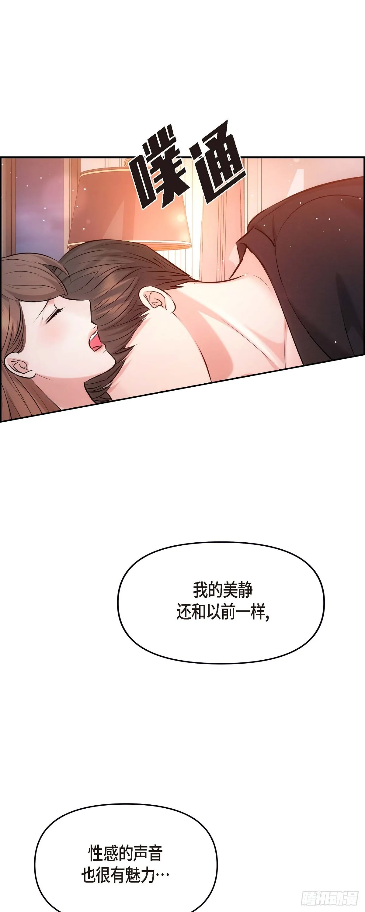 ep.62 第8页
