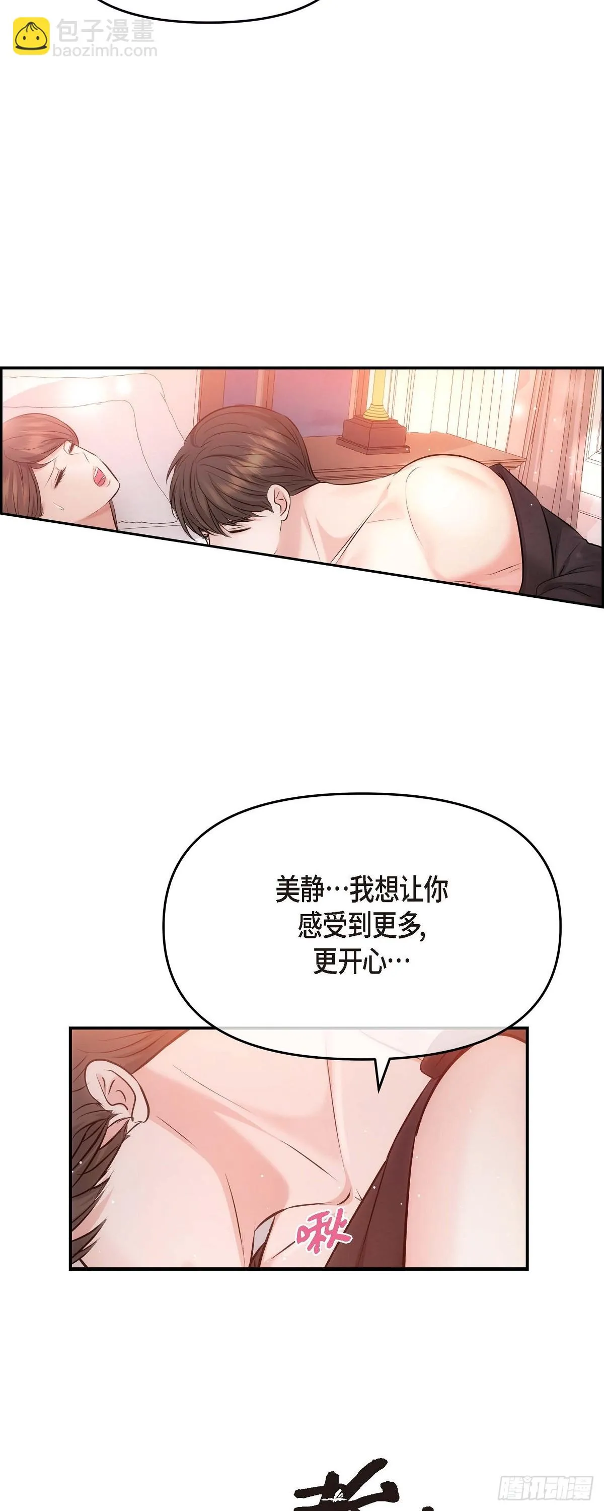 ep.62 第9页