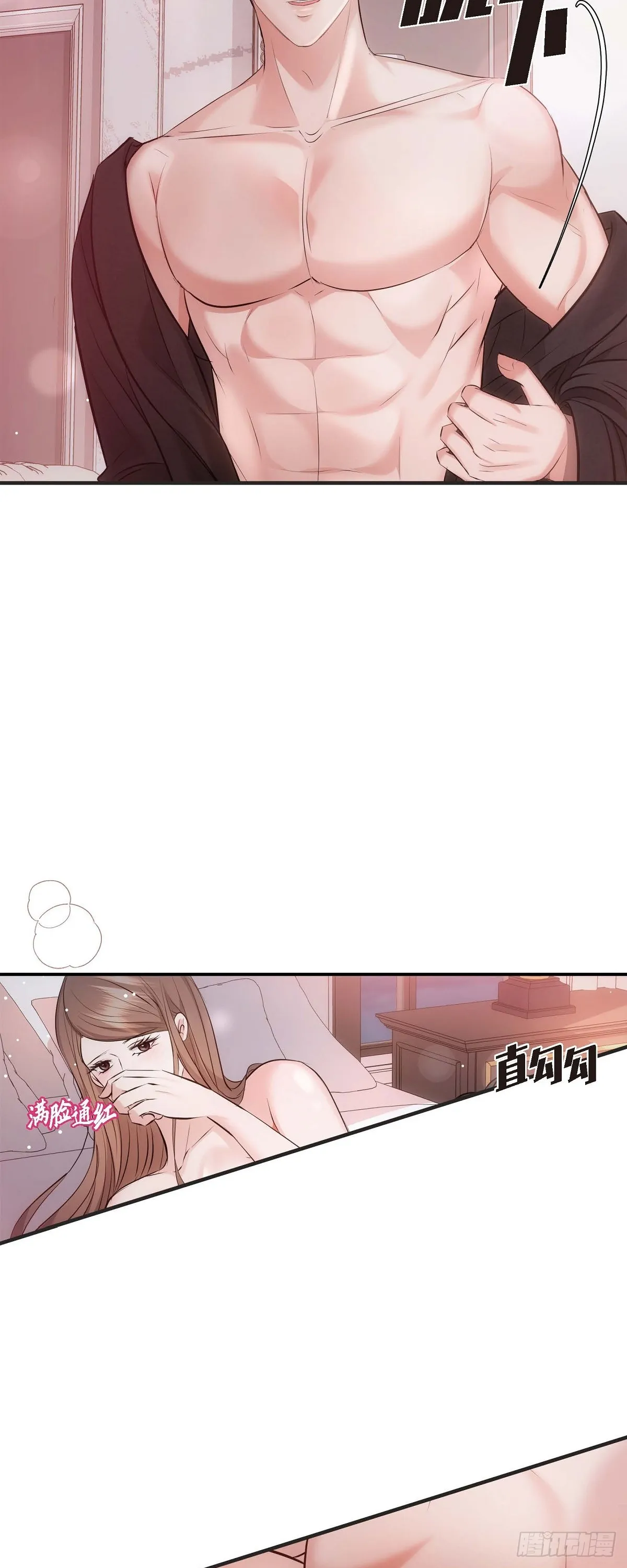 ep.62 第13页