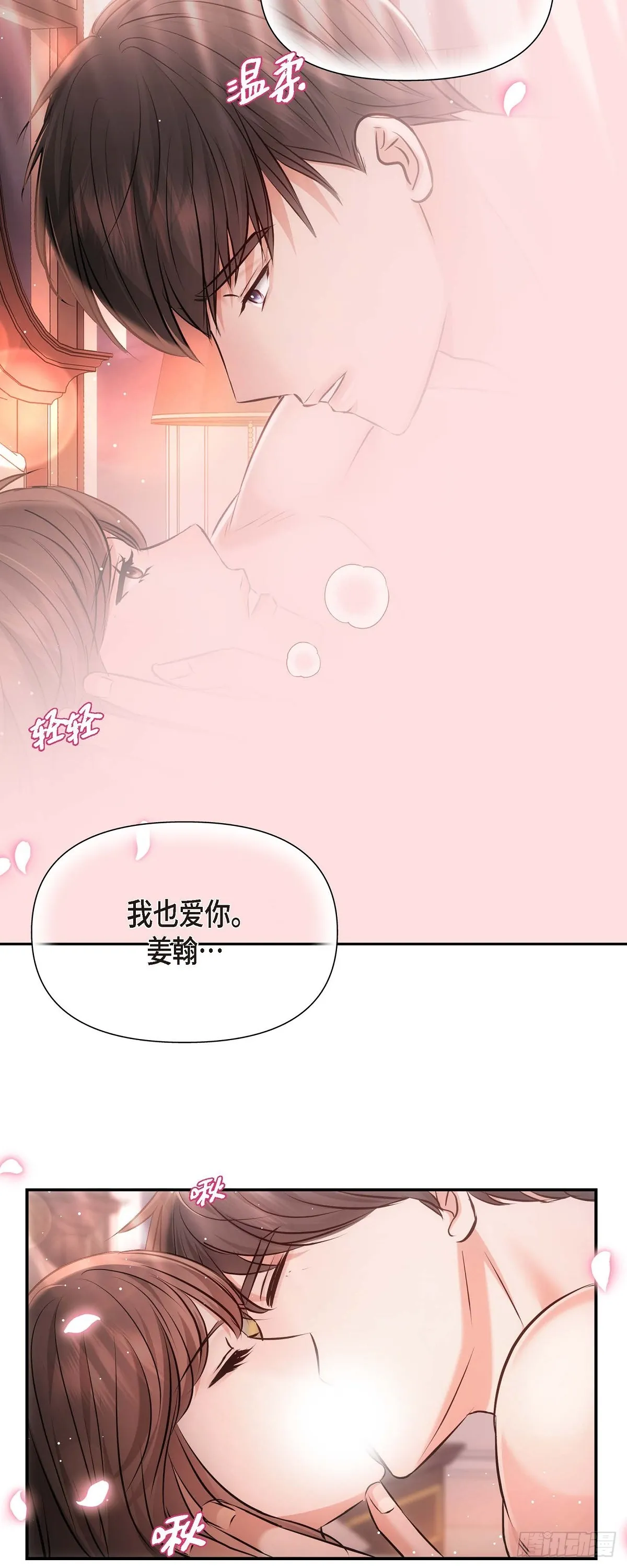 ep.62 第19页