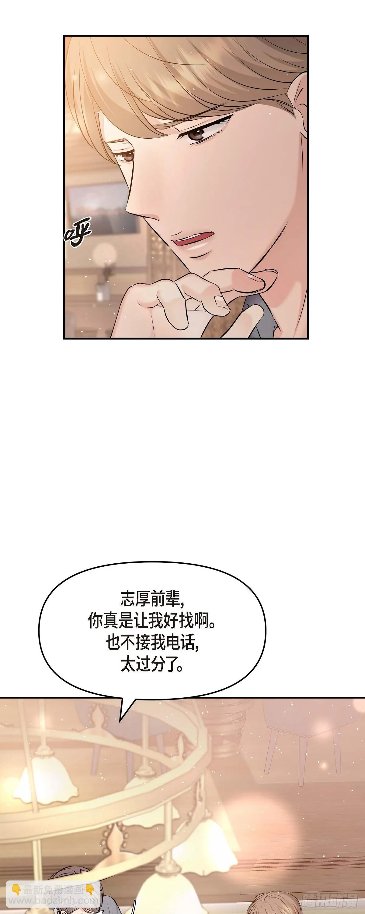 ep.62 第24页