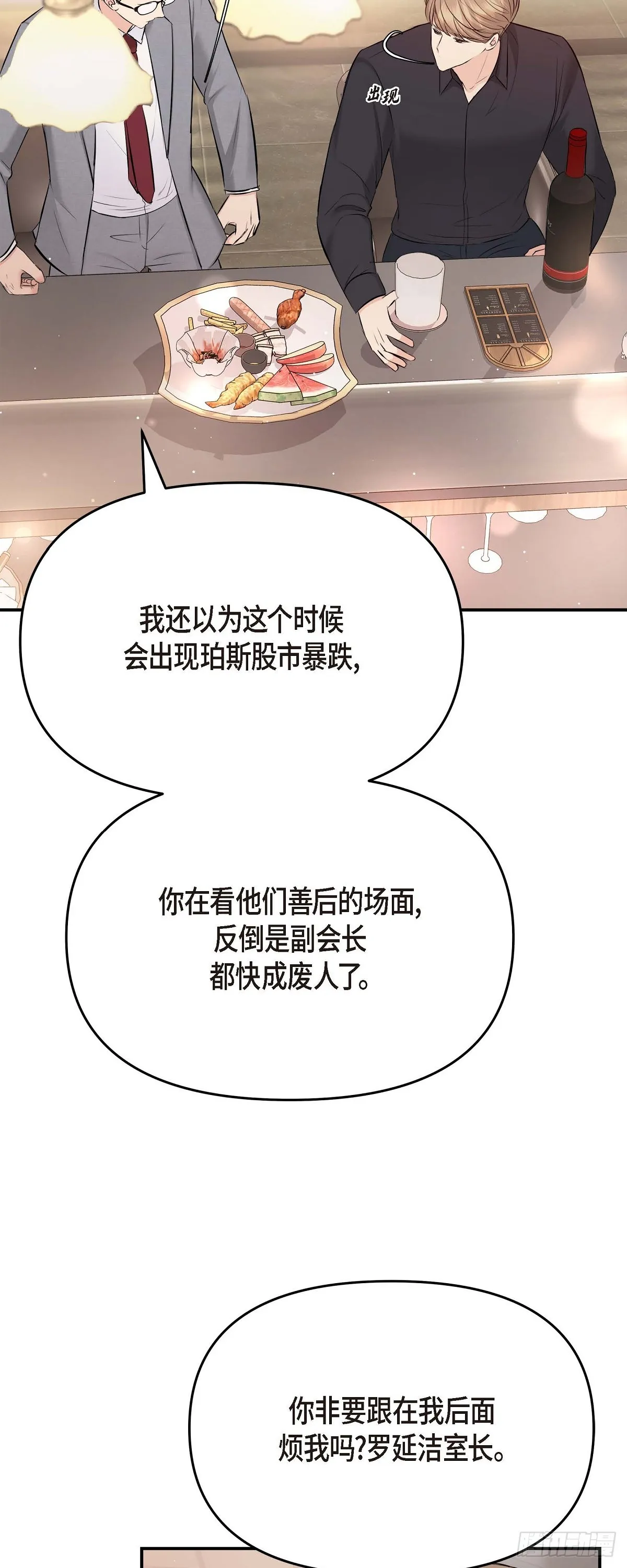 ep.62 第25页