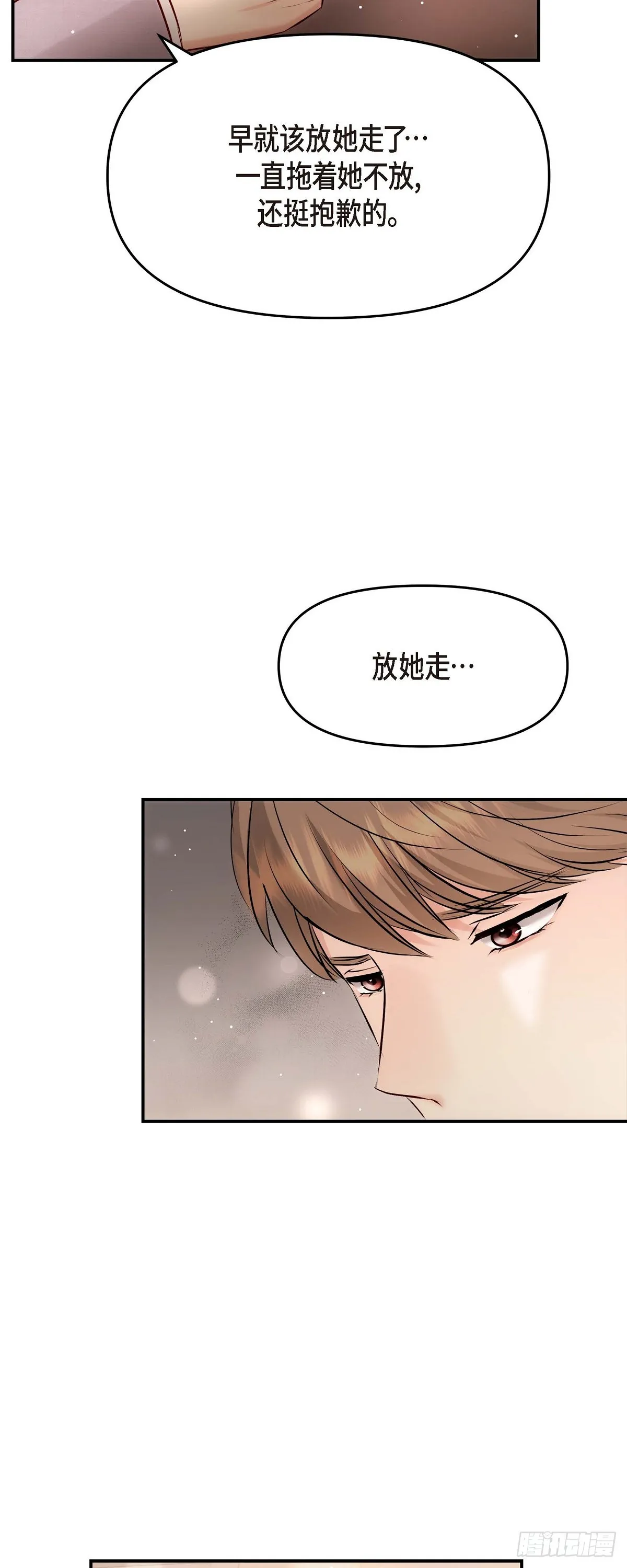 ep.62 第30页