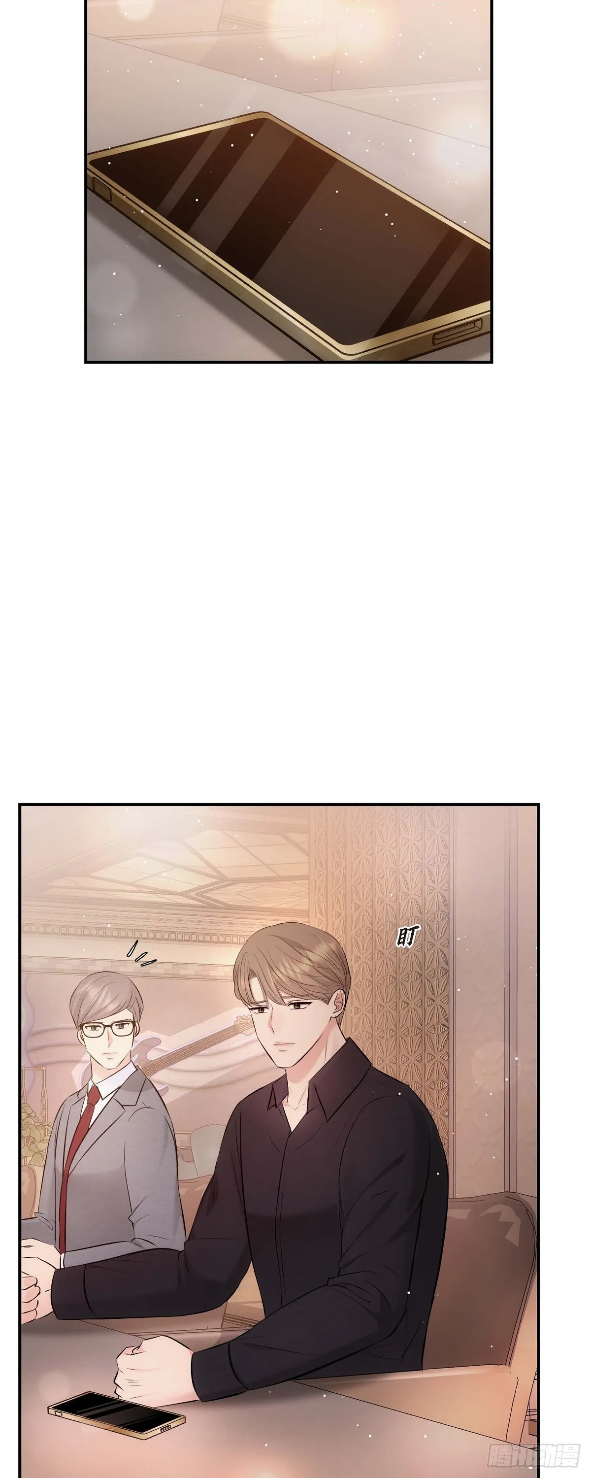 ep.62 第31页