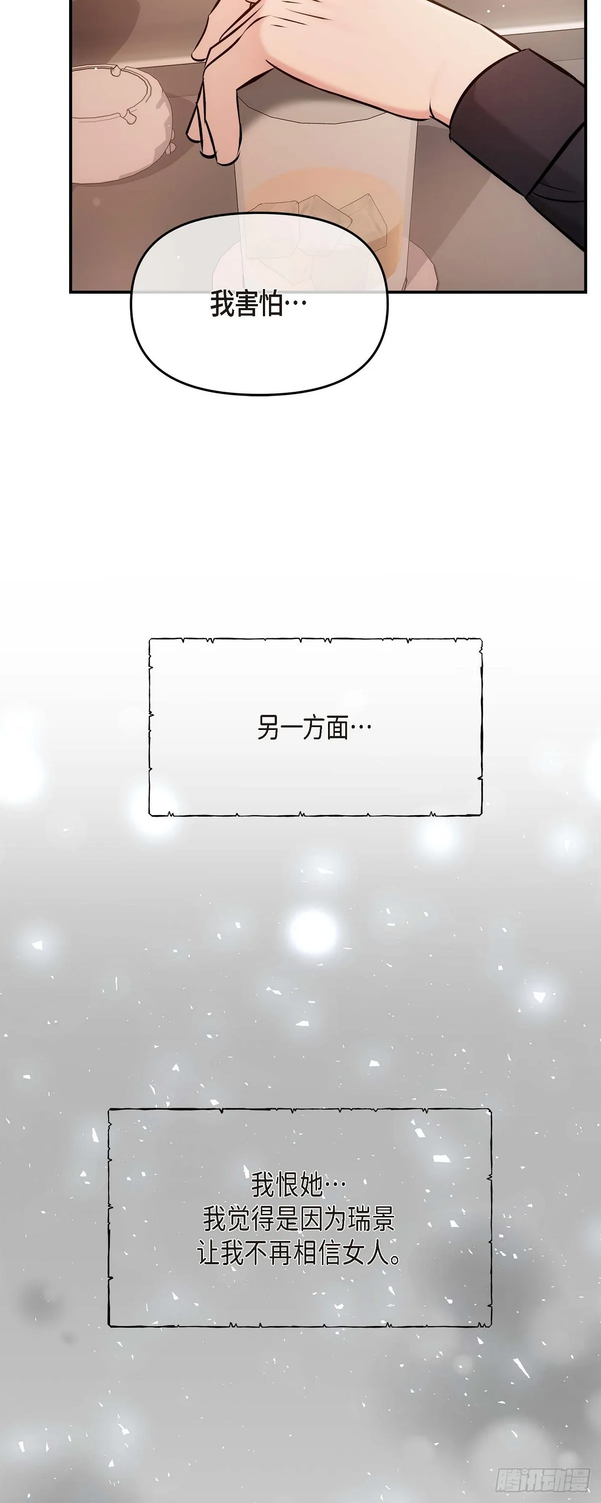 ep.62 第34页