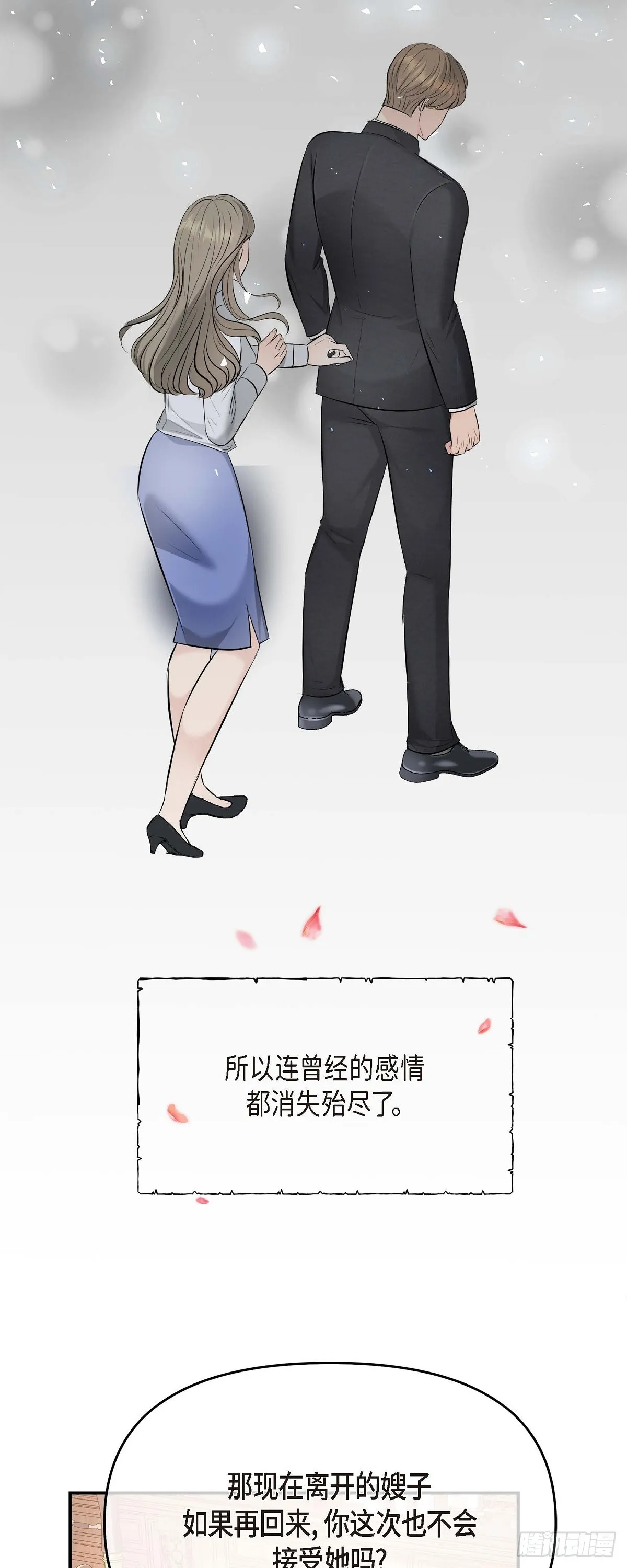 ep.62 第35页