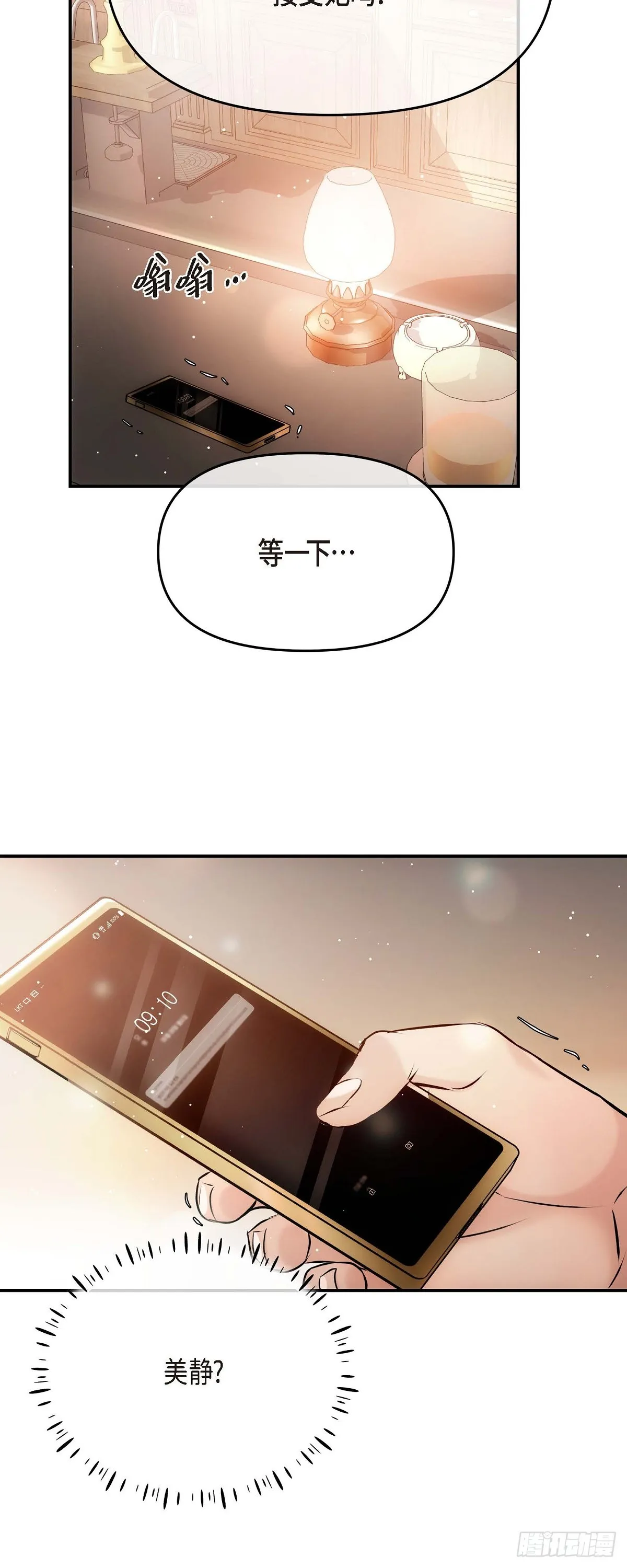 ep.62 第36页