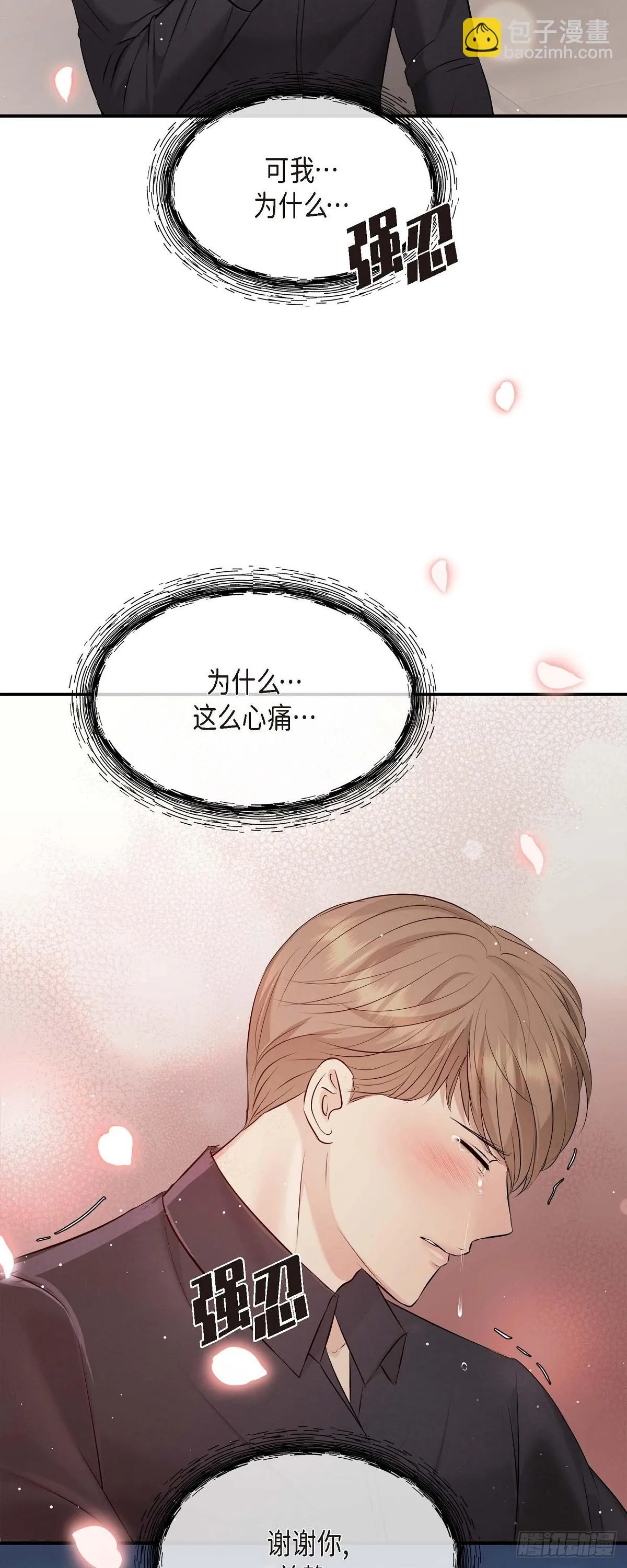 ep.62 第39页