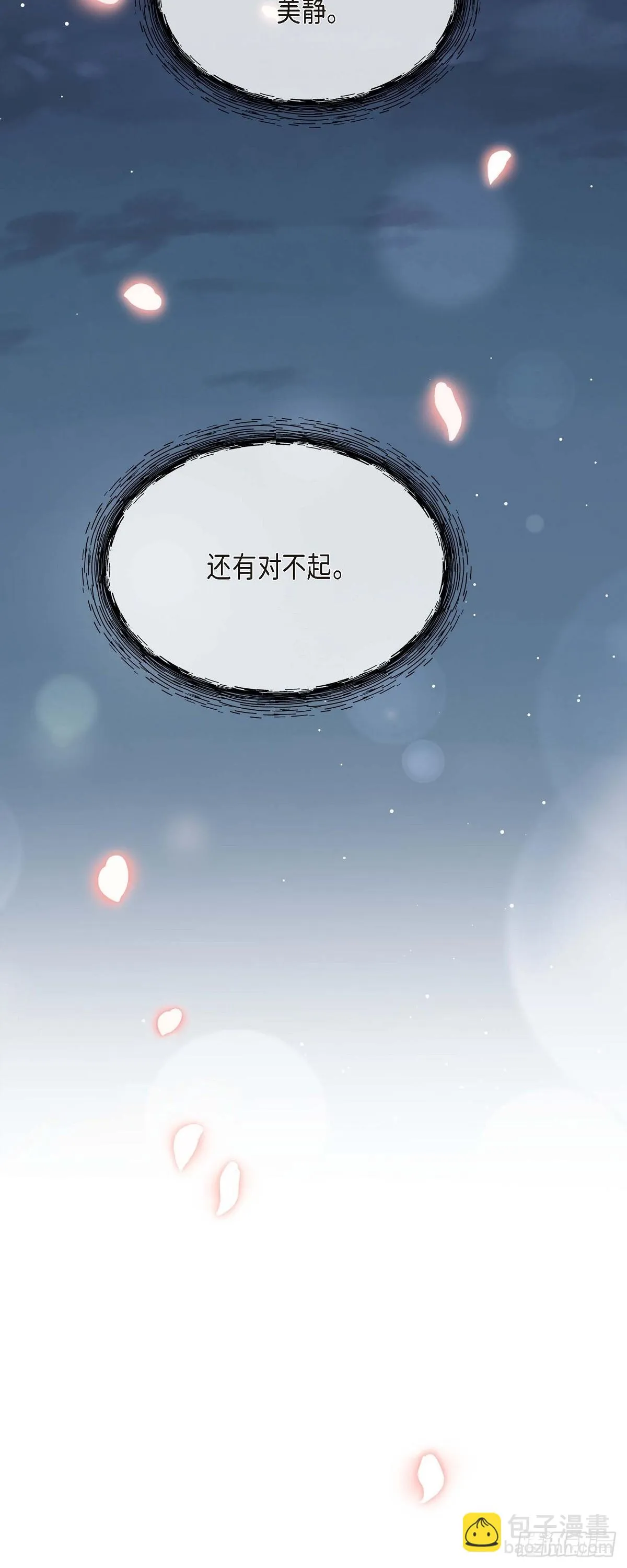 ep.62 第40页