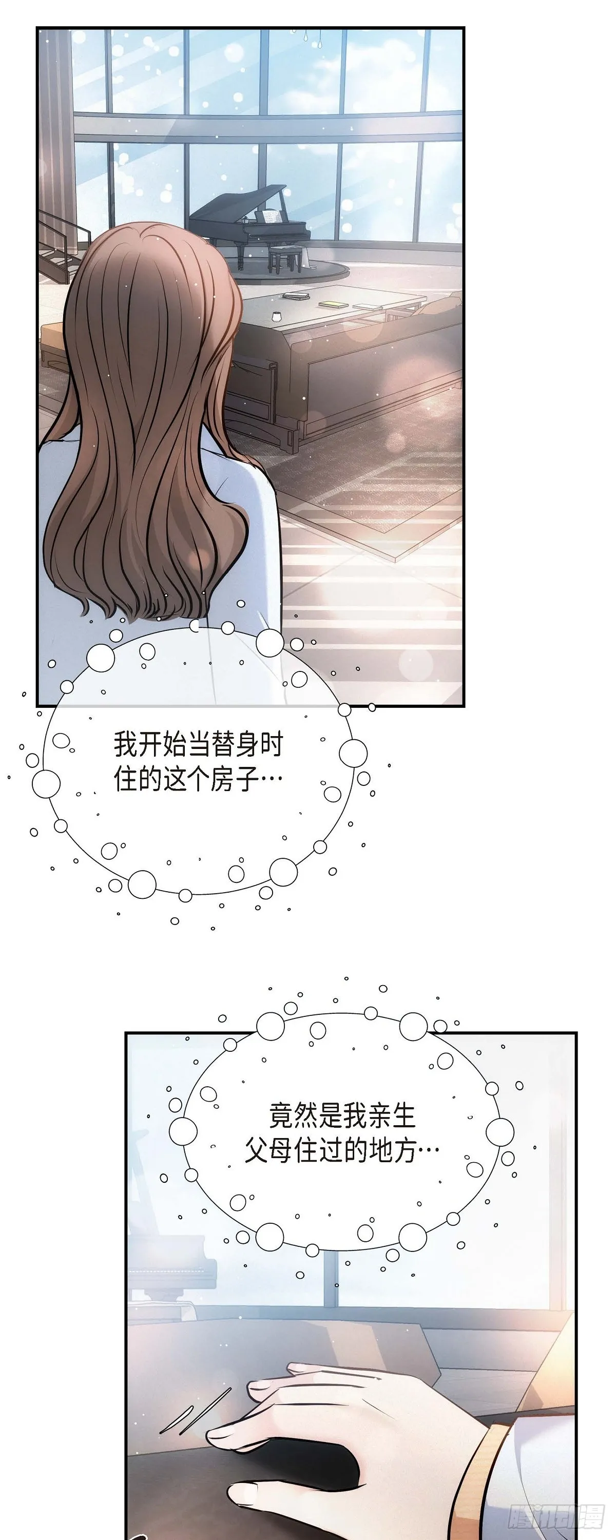 ep.62 第43页