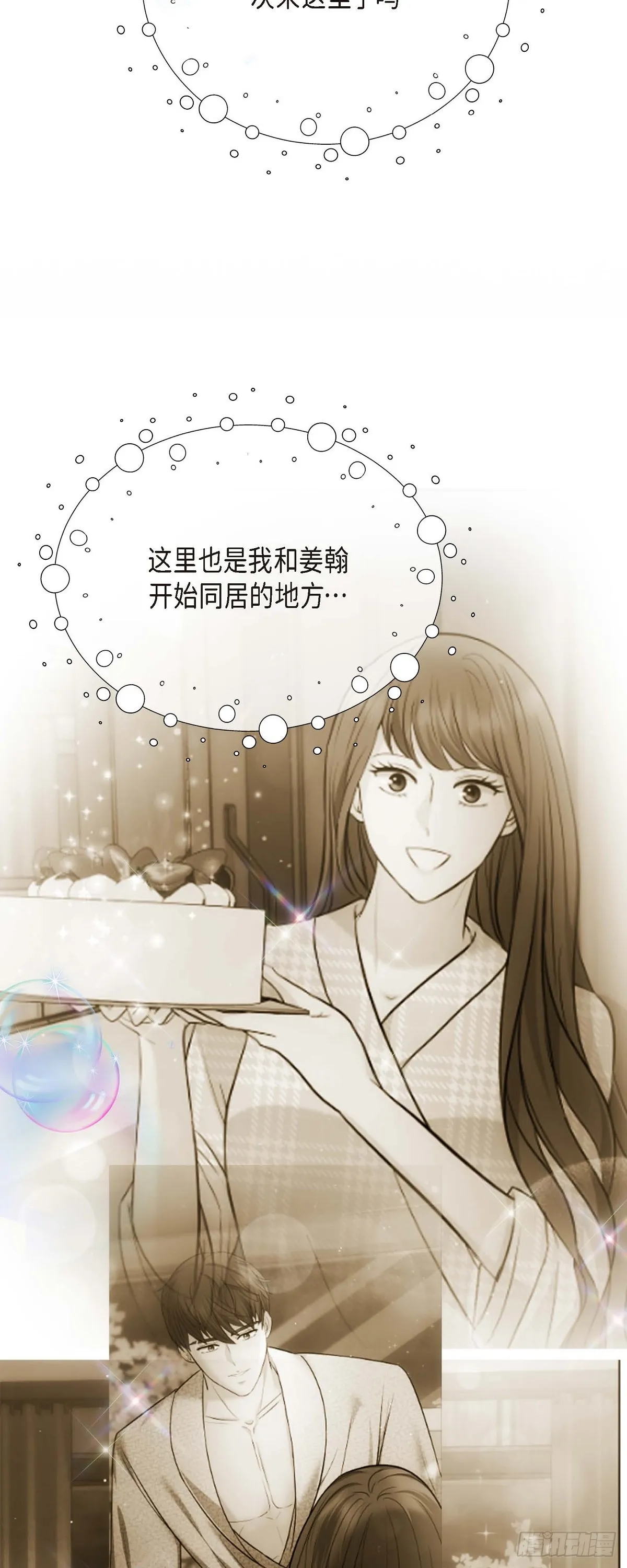 ep.62 第45页