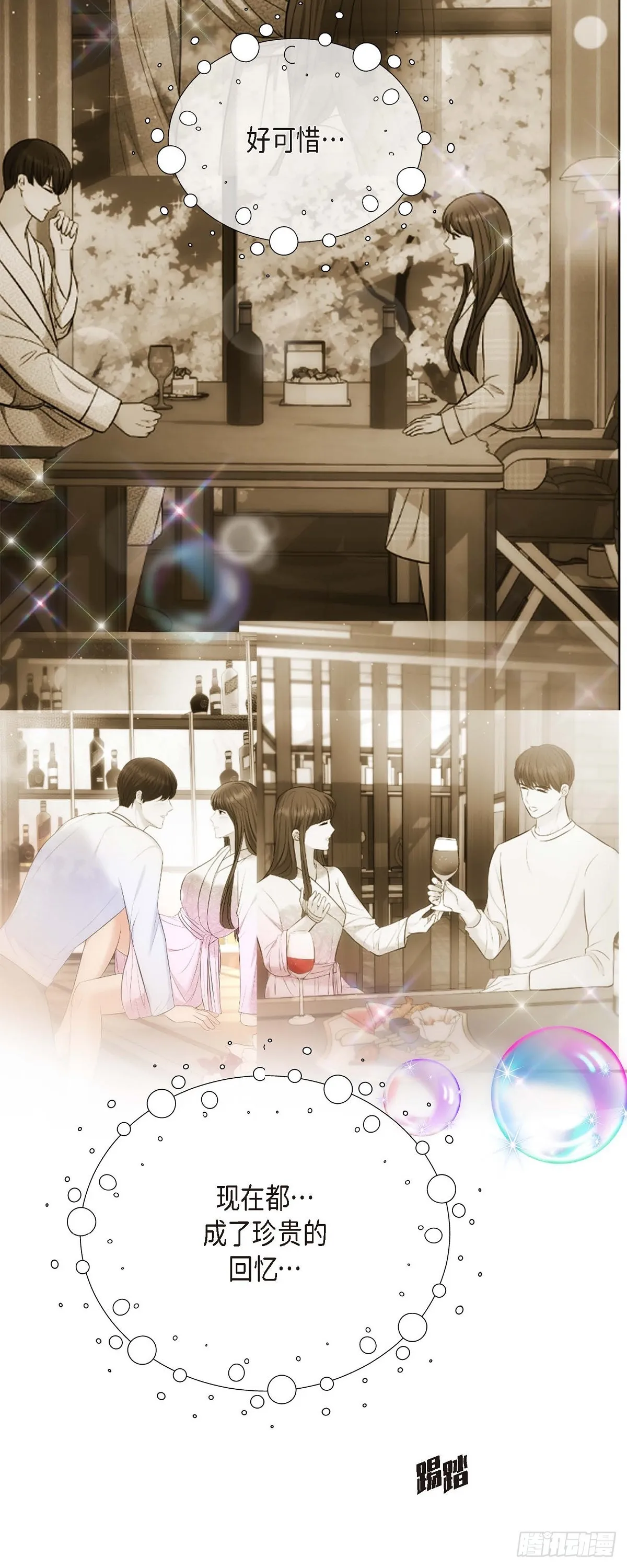 ep.62 第46页