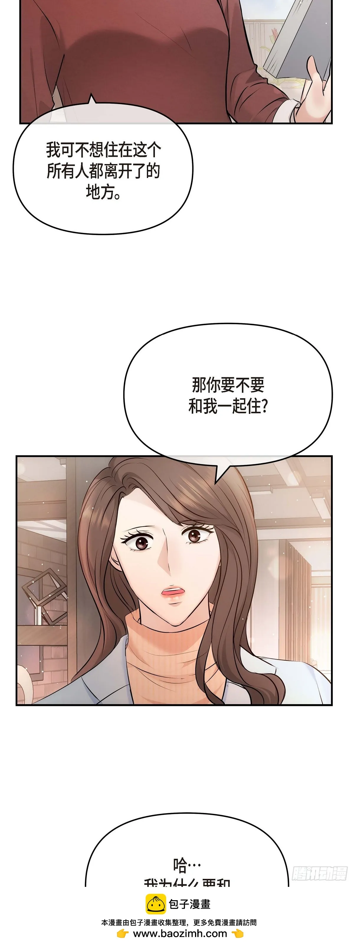 ep.62 第50页