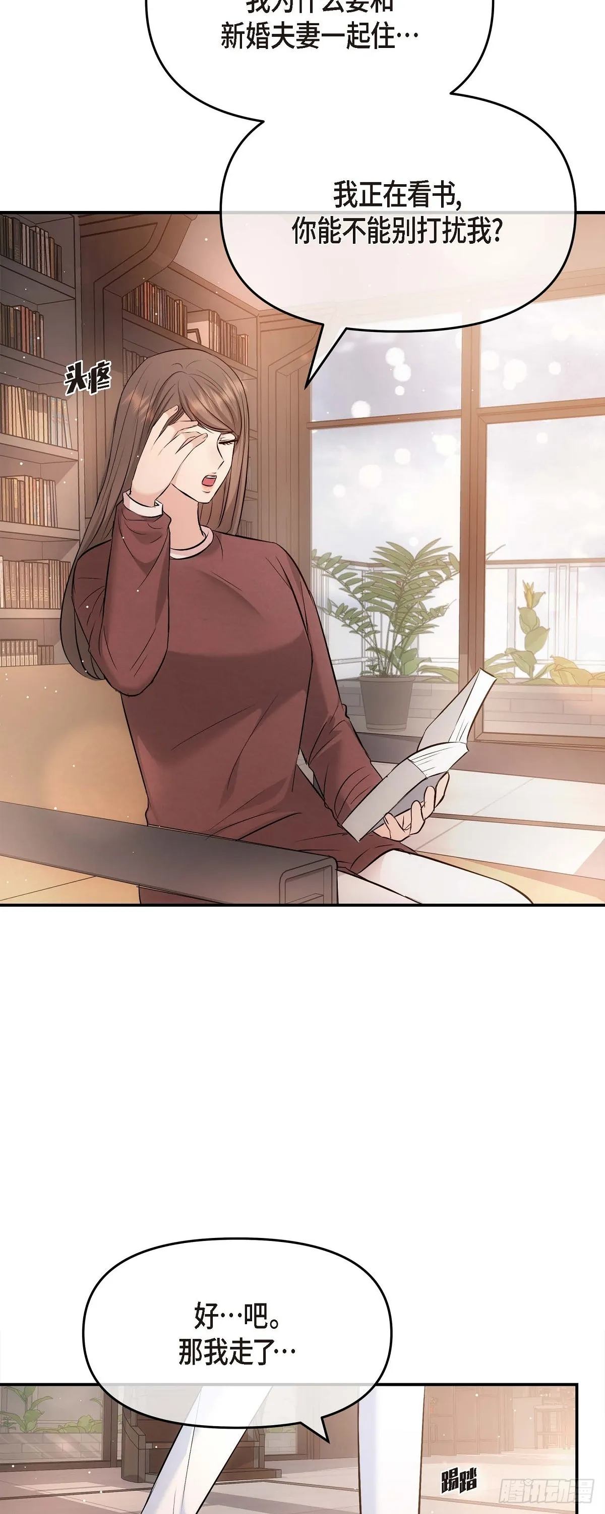 ep.62 第51页