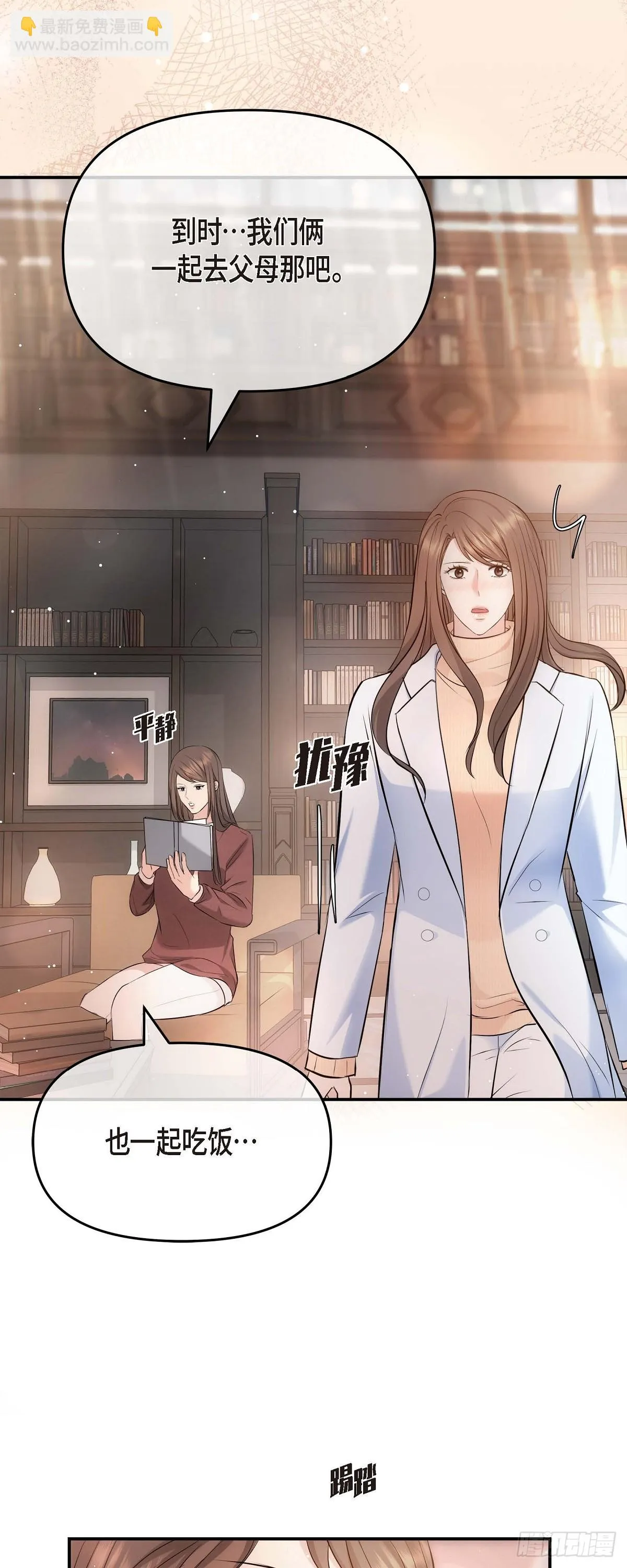 ep.62 第53页