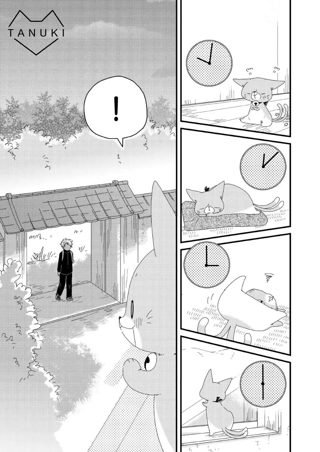 5话 第5页
