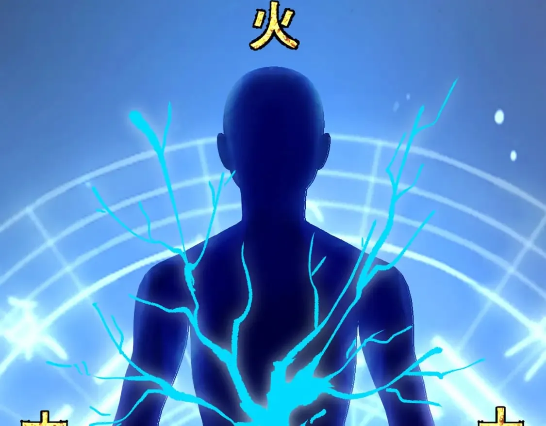 第八话-灵根检测 第83页