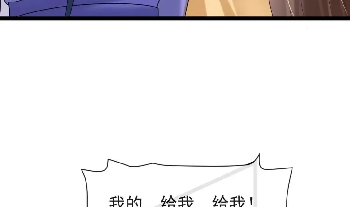第七话-天衍山弟子择选 第102页