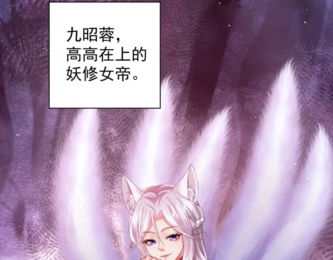 第六话-无法远离 第6页