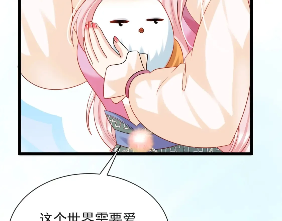 第六话-无法远离 第71页