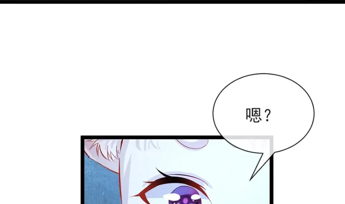 第三话-捡到一只小鸡仔 第15页