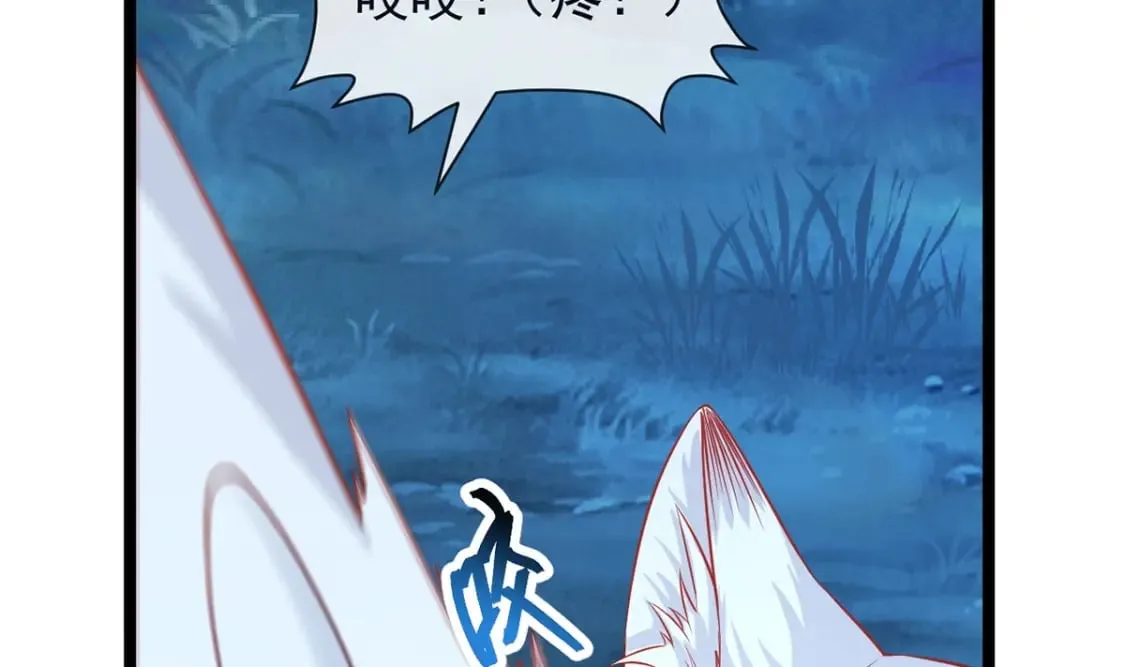 第三话-捡到一只小鸡仔 第33页