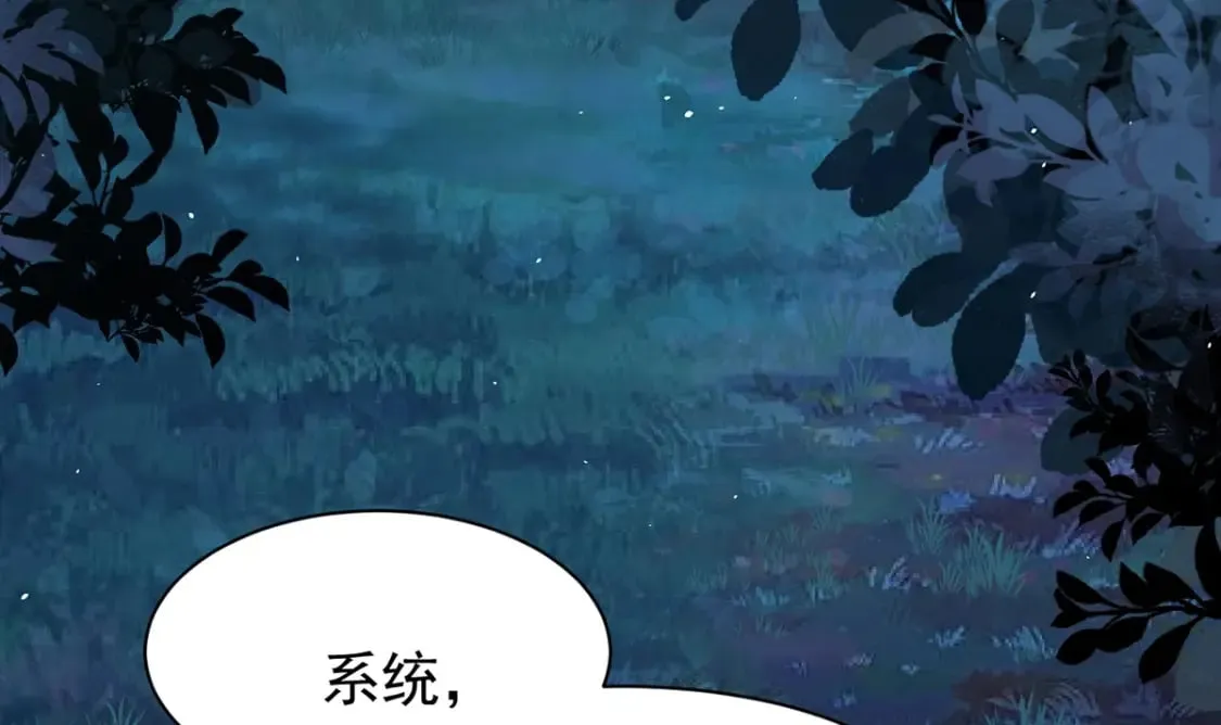 第三话-捡到一只小鸡仔 第68页