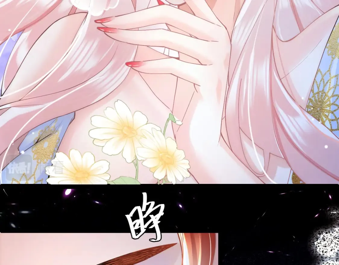 第一话-九昭蓉我恨你！ 第12页