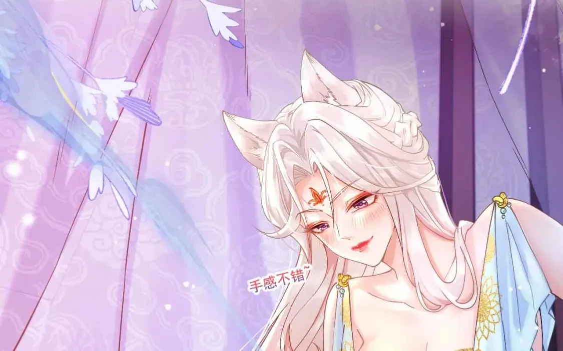 第0话 预告 第6页