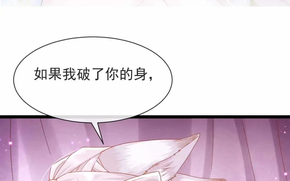 第0话 预告 第10页