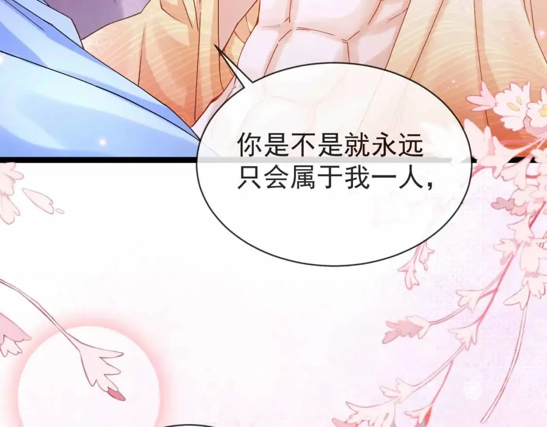 第0话 预告 第13页