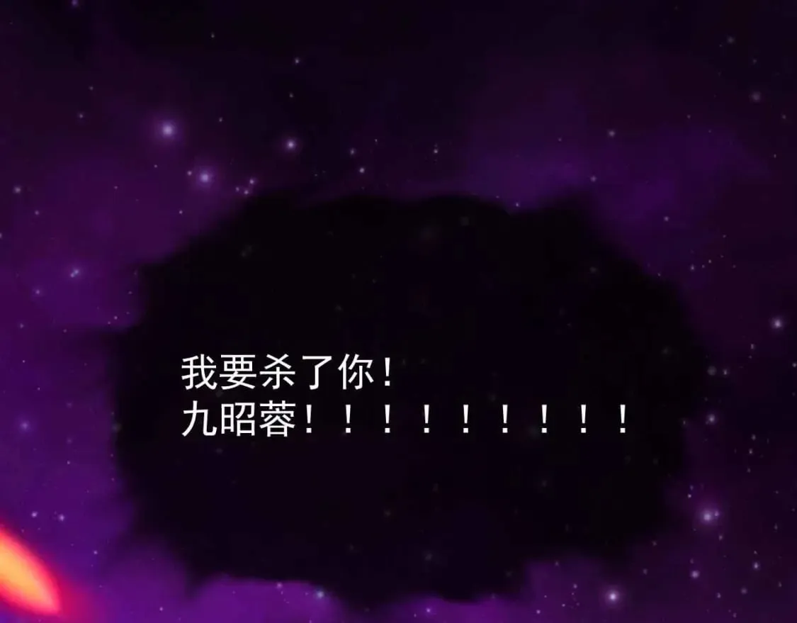 第0话 预告 第21页