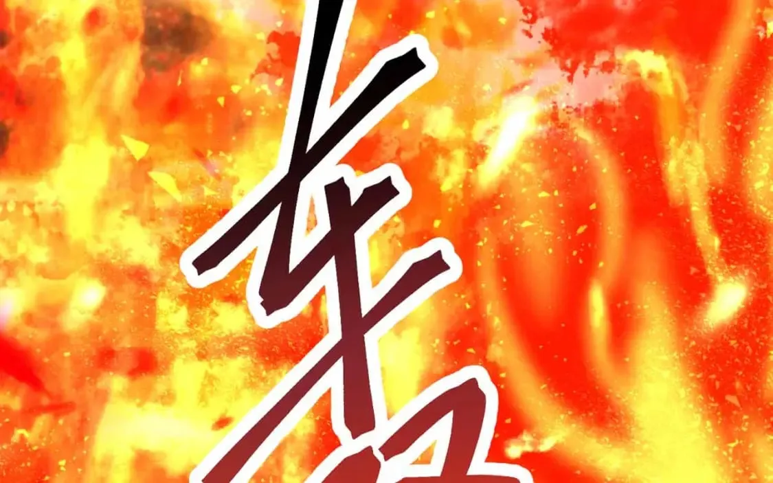 第0话 预告 第32页