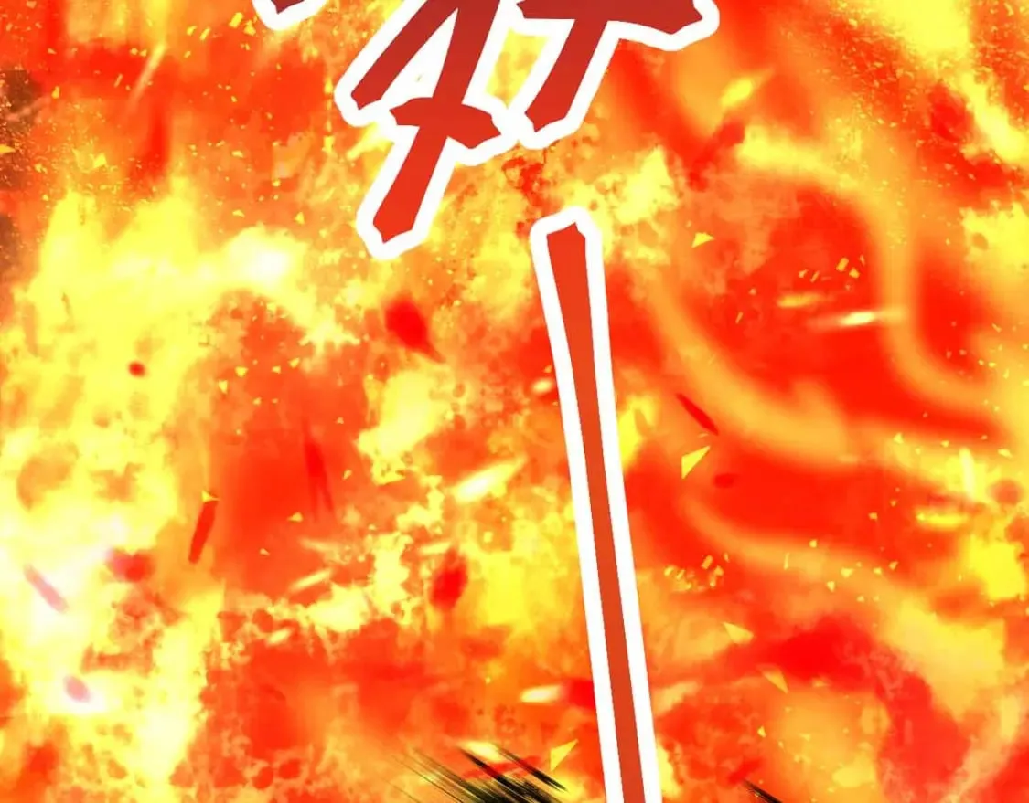 第0话 预告 第33页