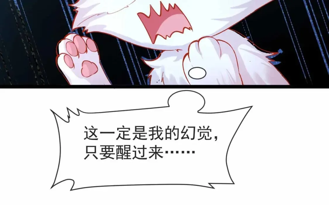 第0话 预告 第40页