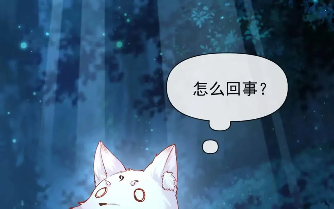 第0话 预告 第42页