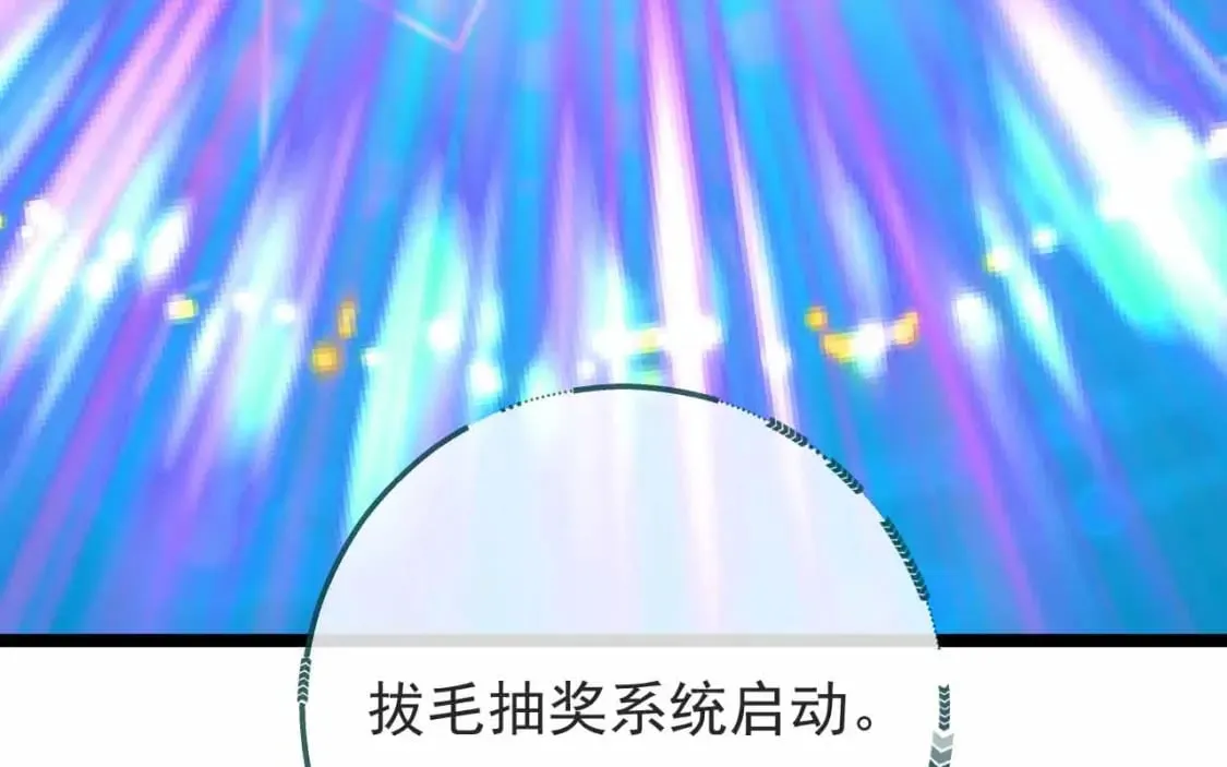 第0话 预告 第50页