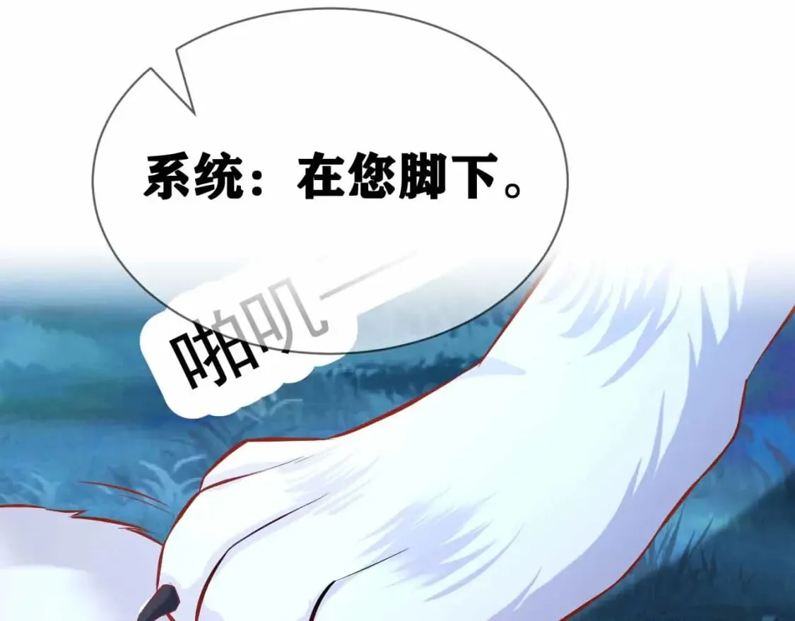 第0话 预告 第59页